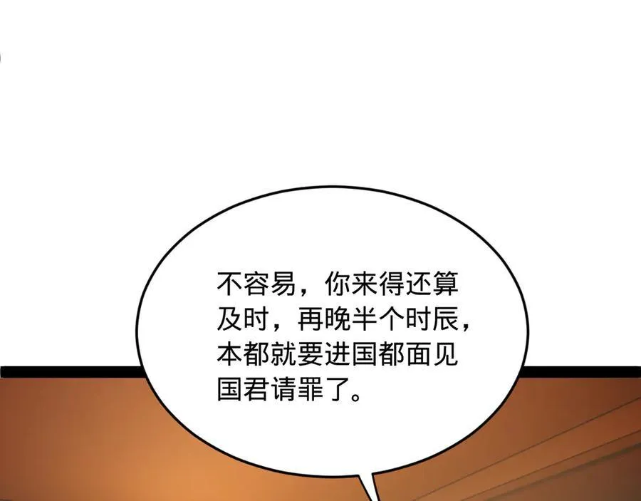 177 唐氏最后的血脉96