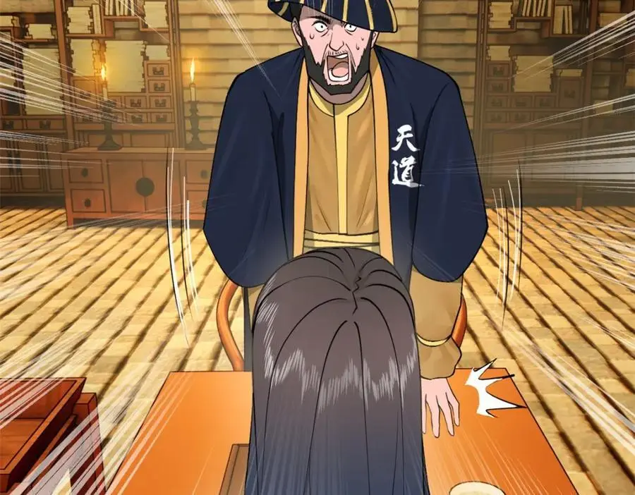 127 天道会74