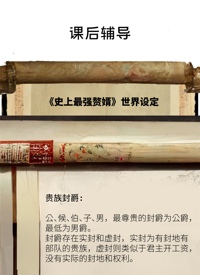 10 木兰小姐，我想娶你57