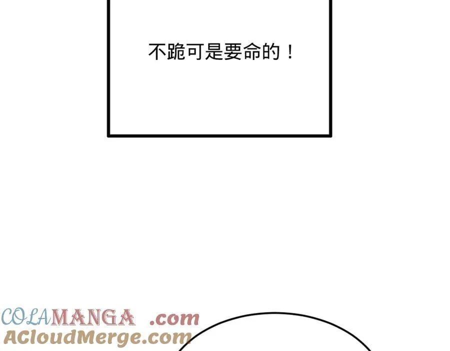184 国君和沈浪17