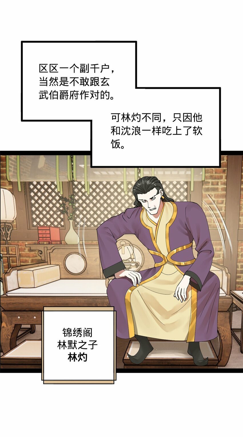 81 讲个鬼故事10