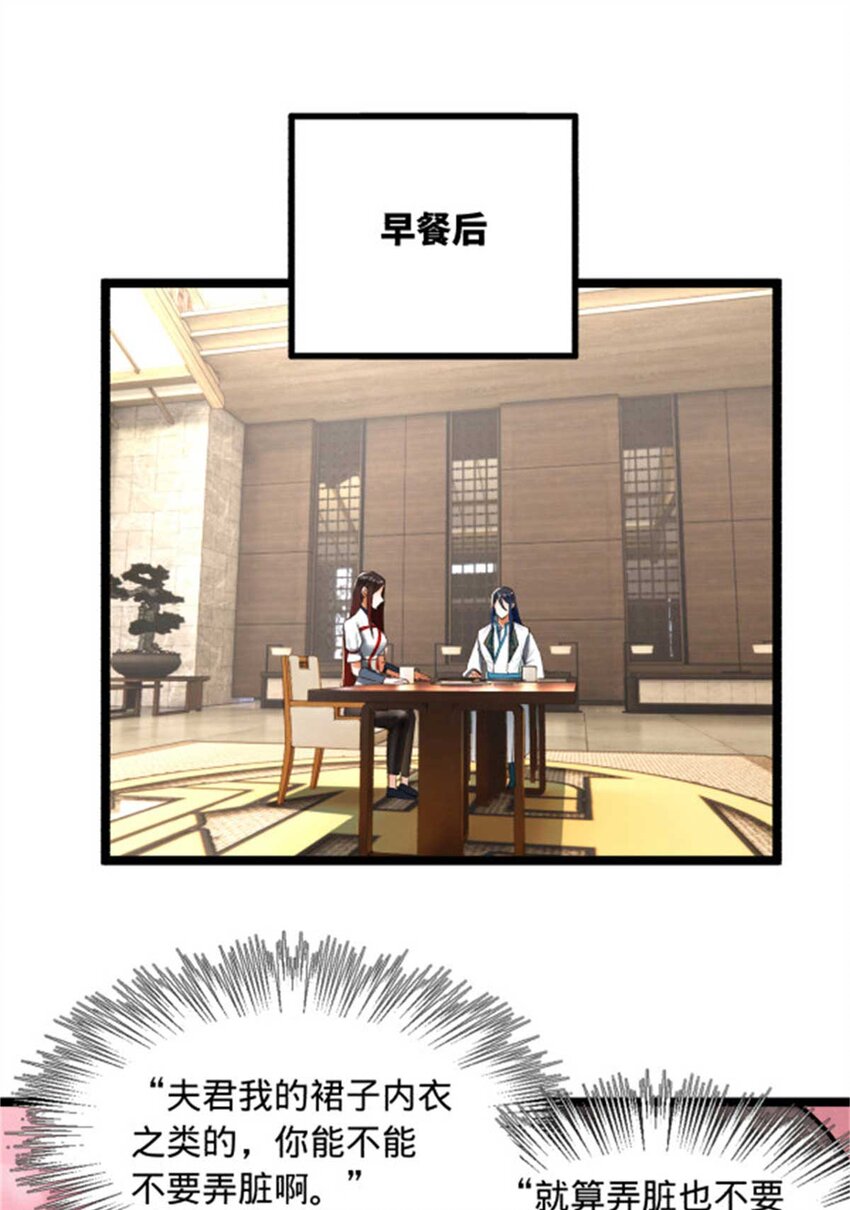 45 沈姑娘1