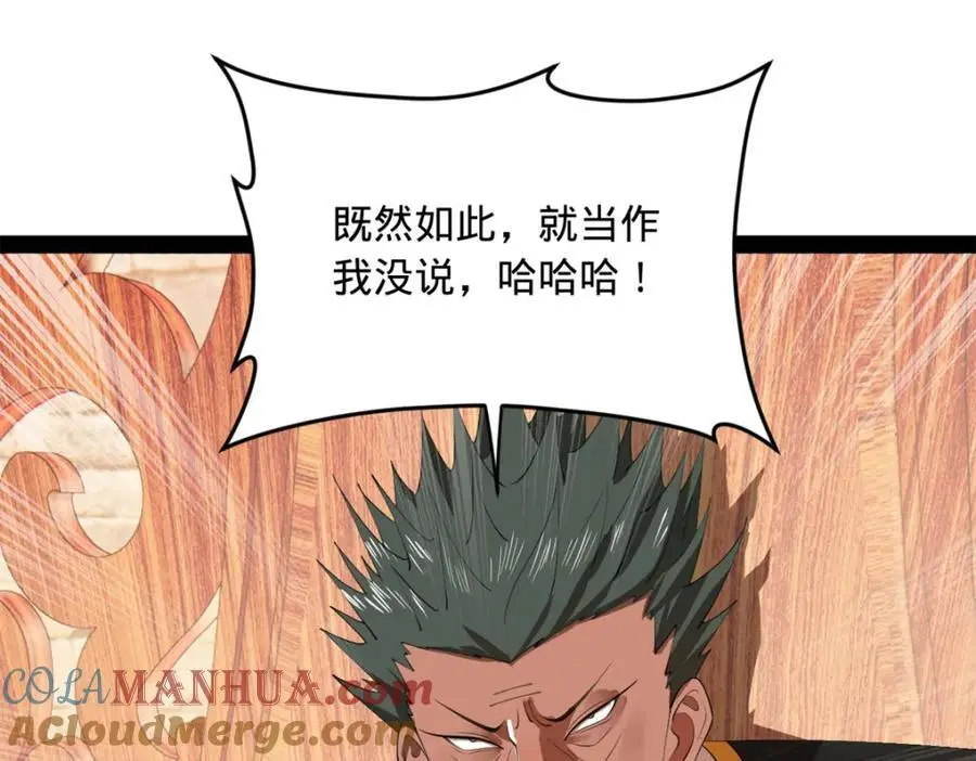 143 仇妖儿的选择17