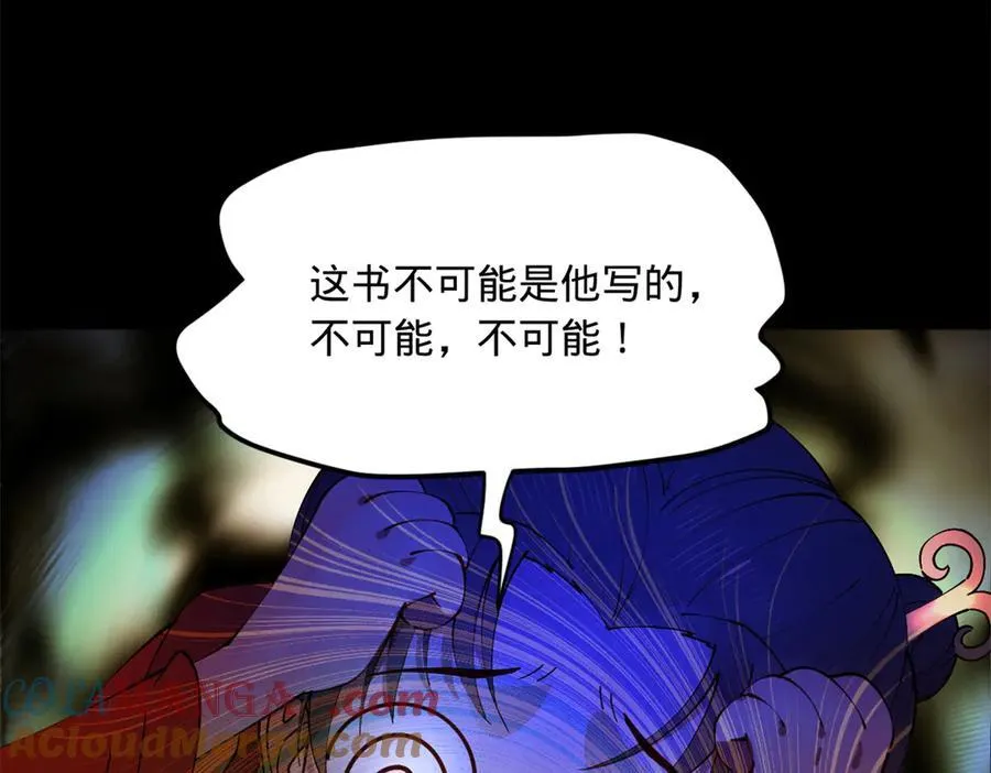 186 肾结石！9