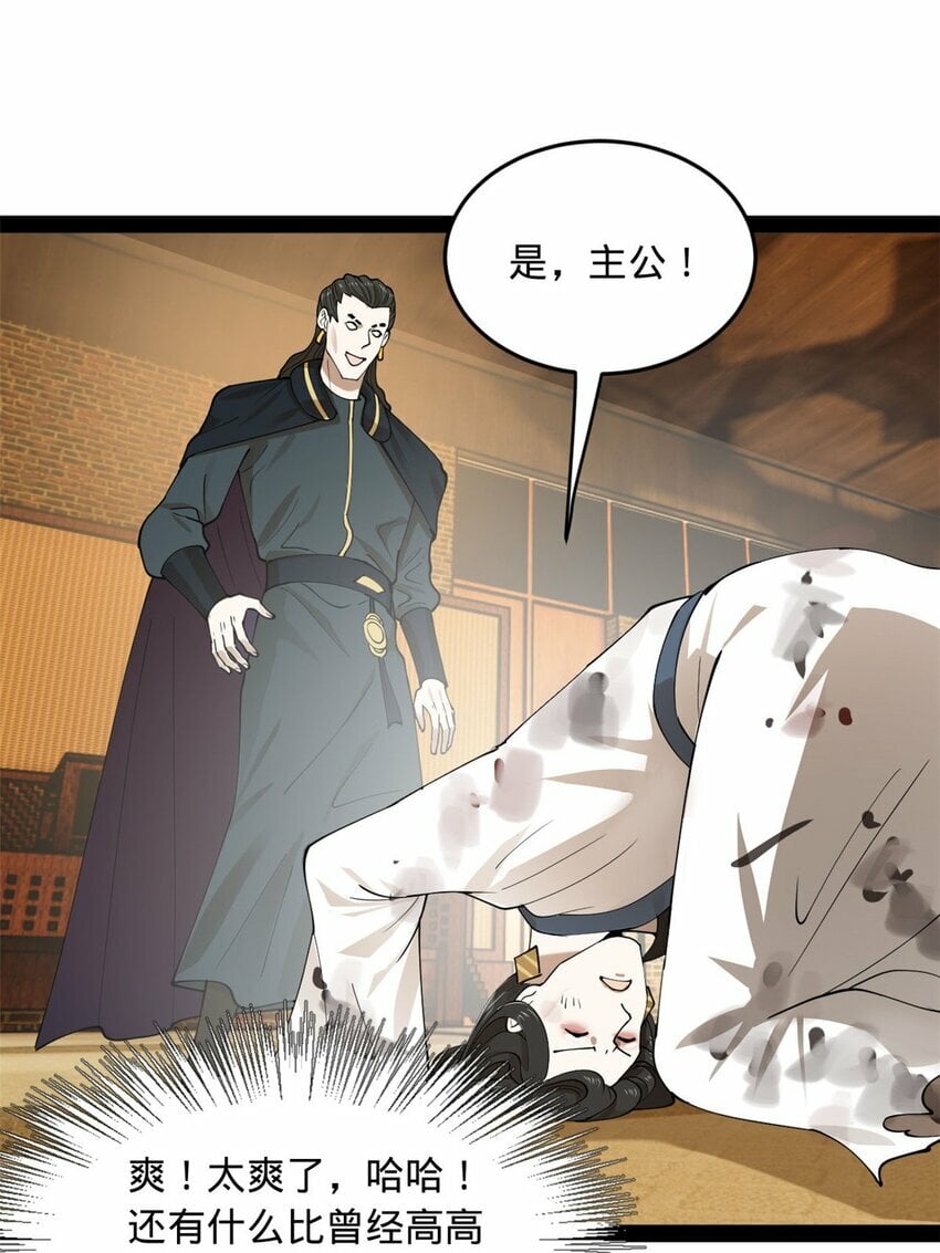 82 任务完成！19