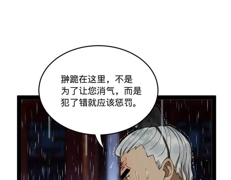 111 毒计28