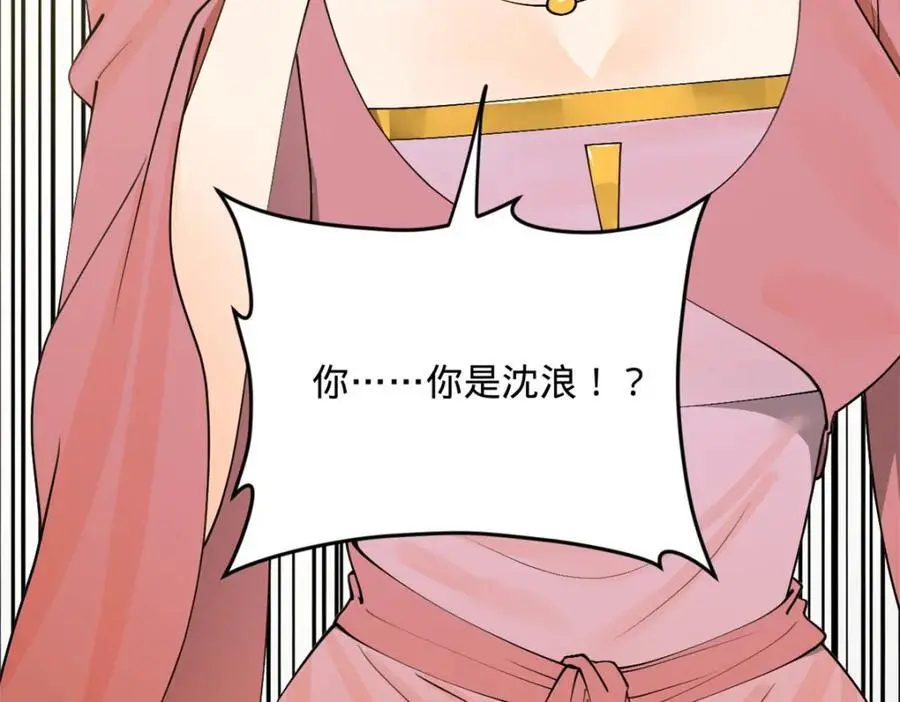 135 怒潮城诊救仇妖儿！43