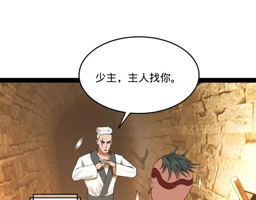 138 神乎其技！治愈仇妖儿！24