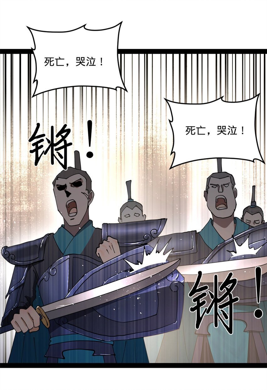 105 金家的铁血荣耀37