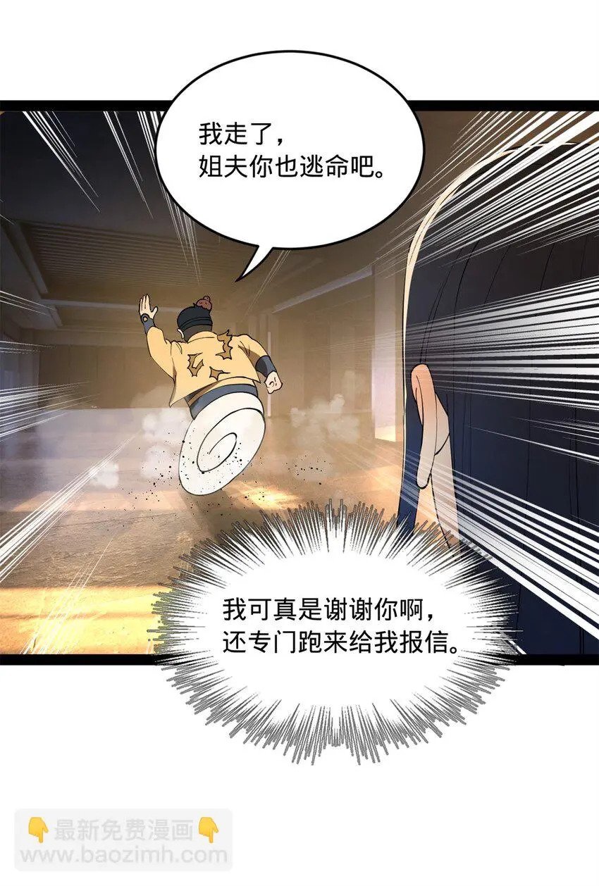 58 大神作家浪陵笑笑生22