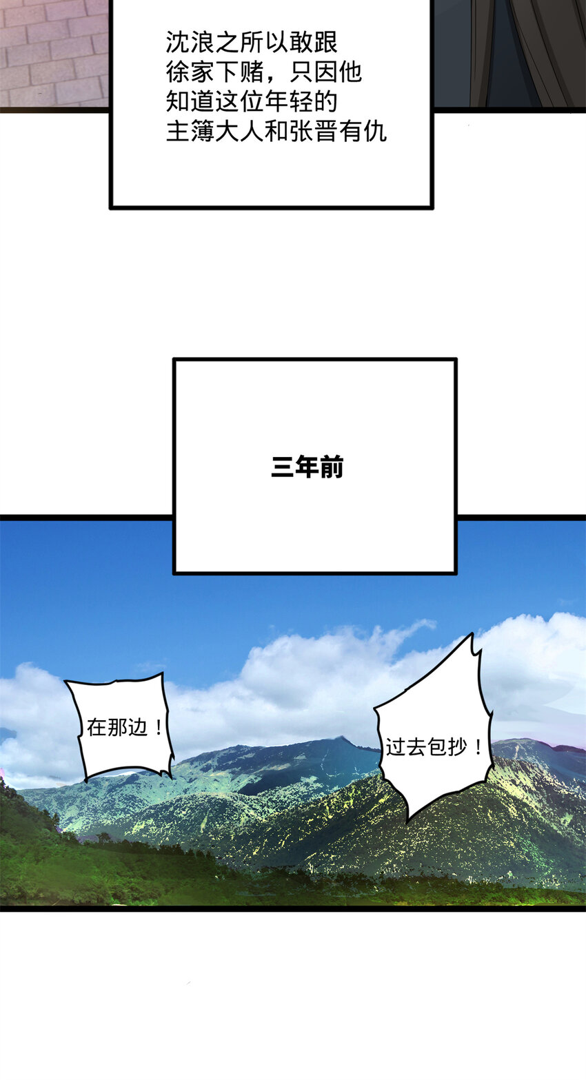 08 死亡倒计时，两天15