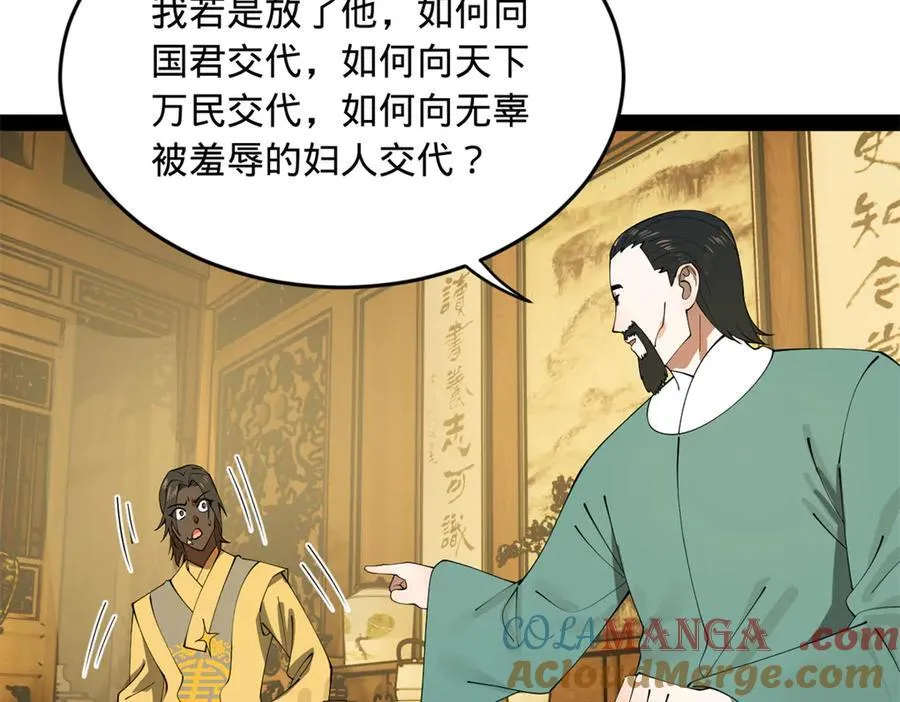 189 我的天花时好时不好17