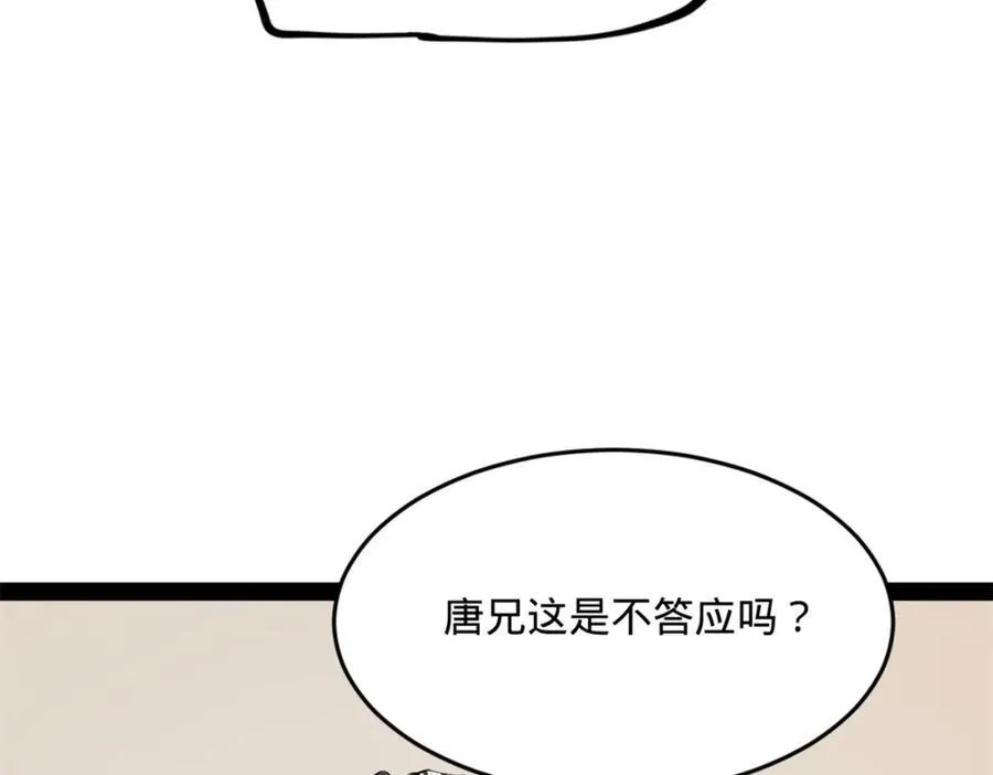 163 晋海伯最后的任务106