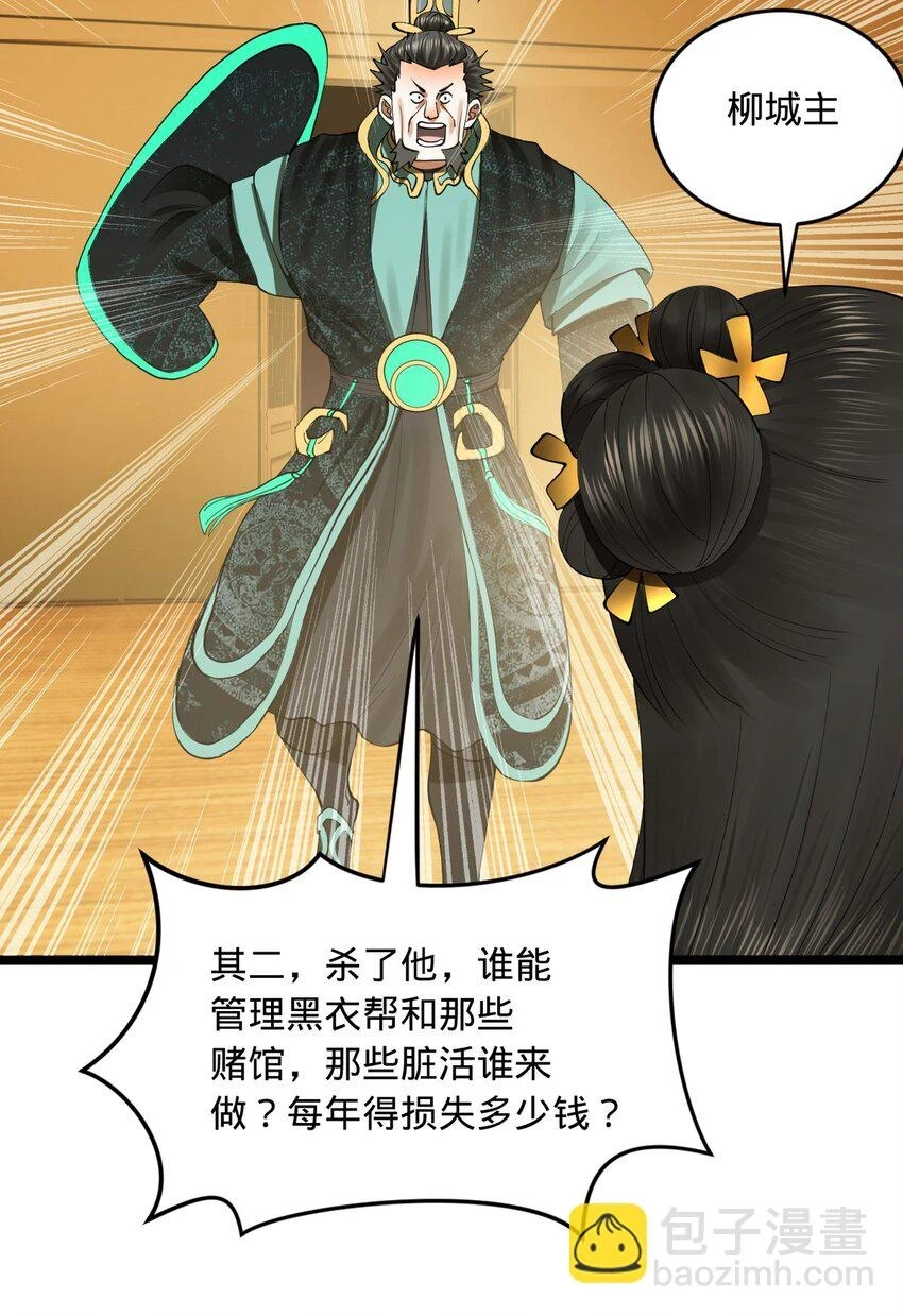 53 田横落幕7