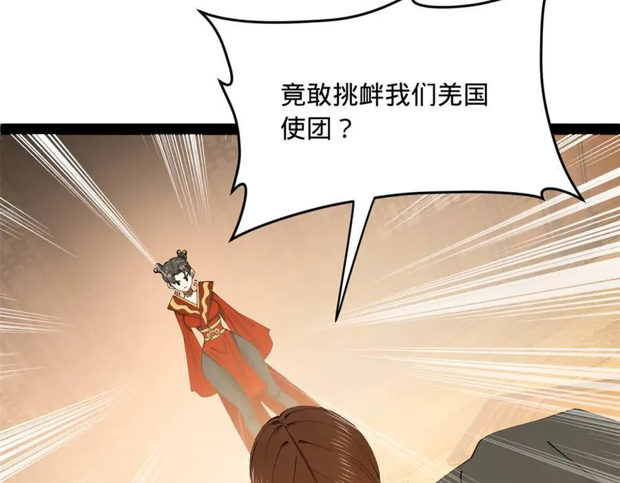 193 羌人点圣庙！45
