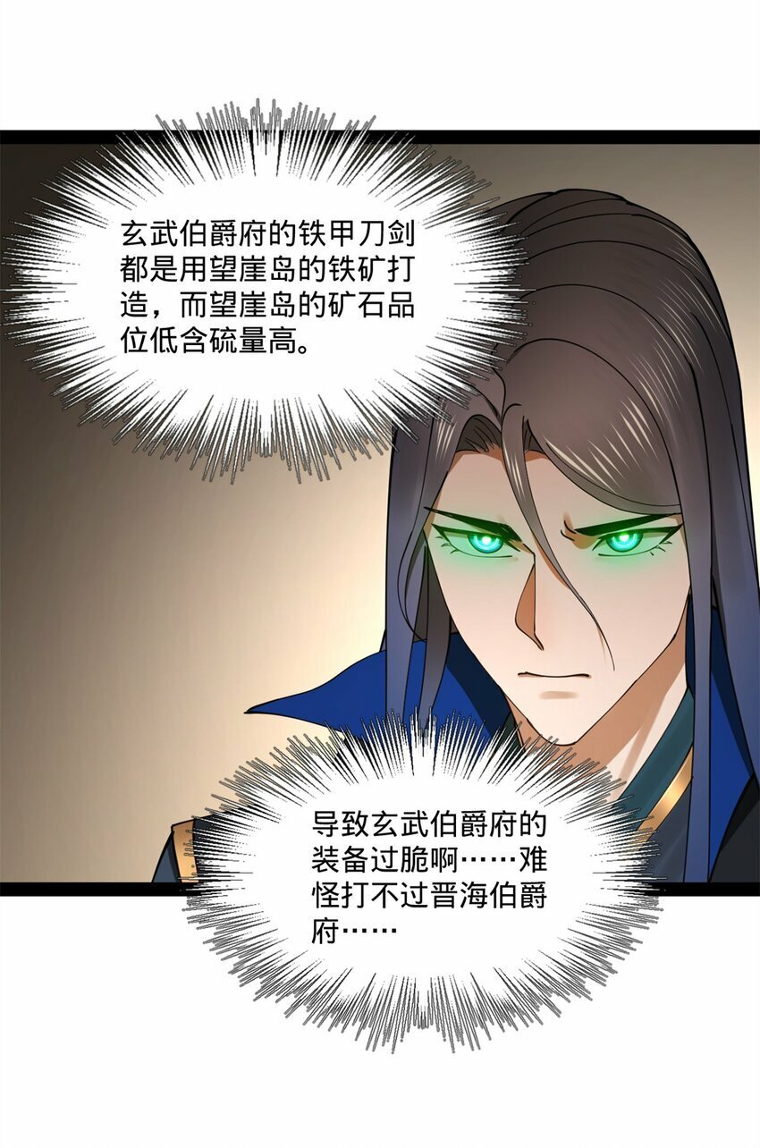 97 前夫前妻的博弈6