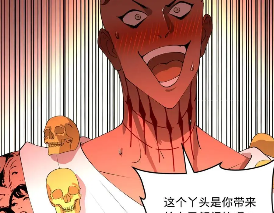 149 海盗最后的反扑！27