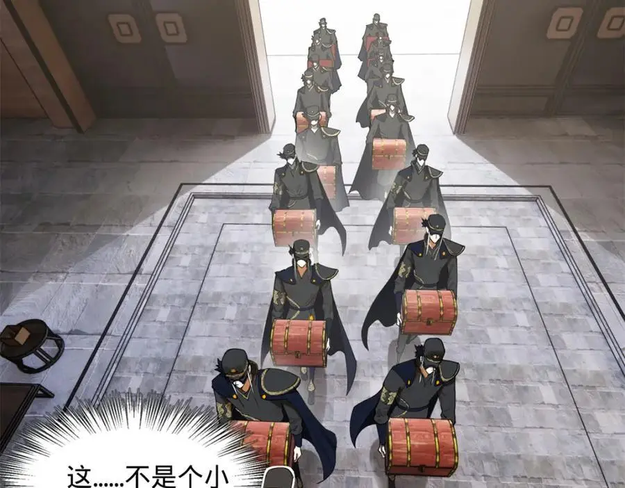 130 瓜分伯爵府！26