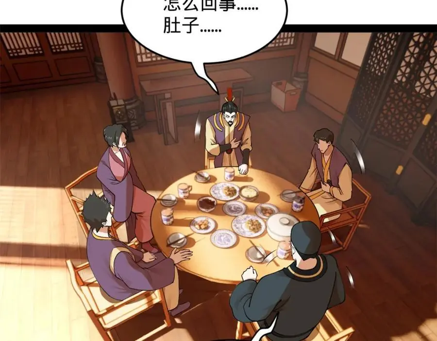 125 茅厕爆炸！96
