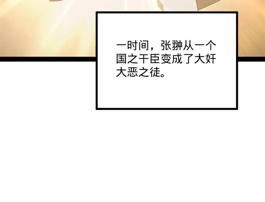 180 不同的绝望98