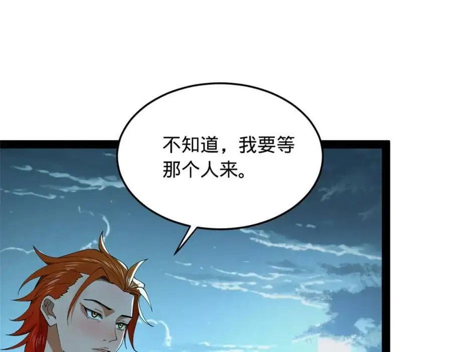 140 仇妖儿VS祝红雪34