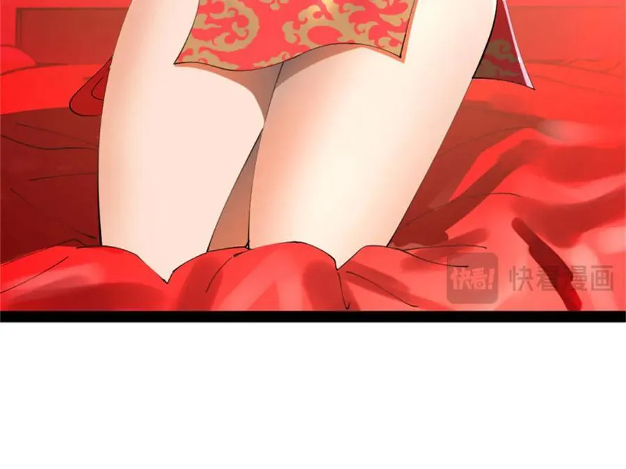 178 补过新婚！71