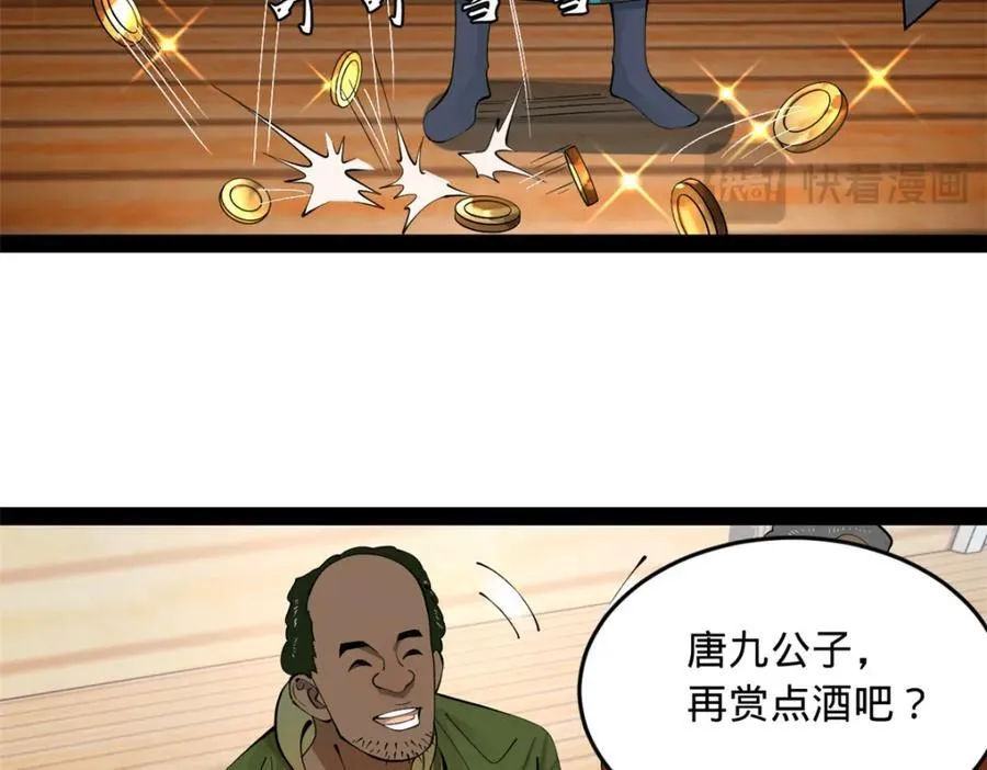161 别杀仇妖儿！27
