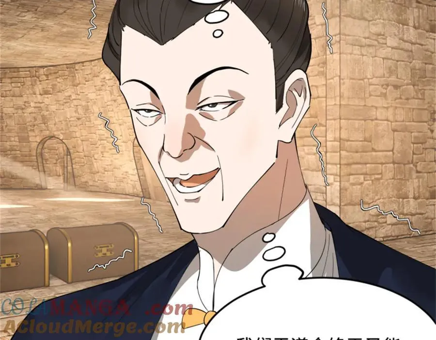 172 张晋之死93