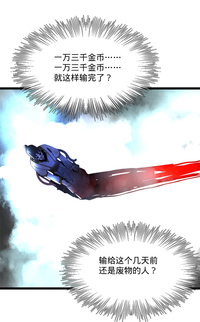 23 赢麻了45