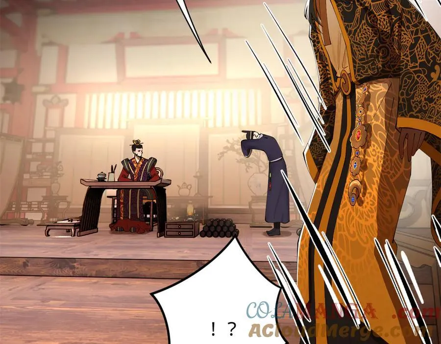 183 沈浪进国都！93