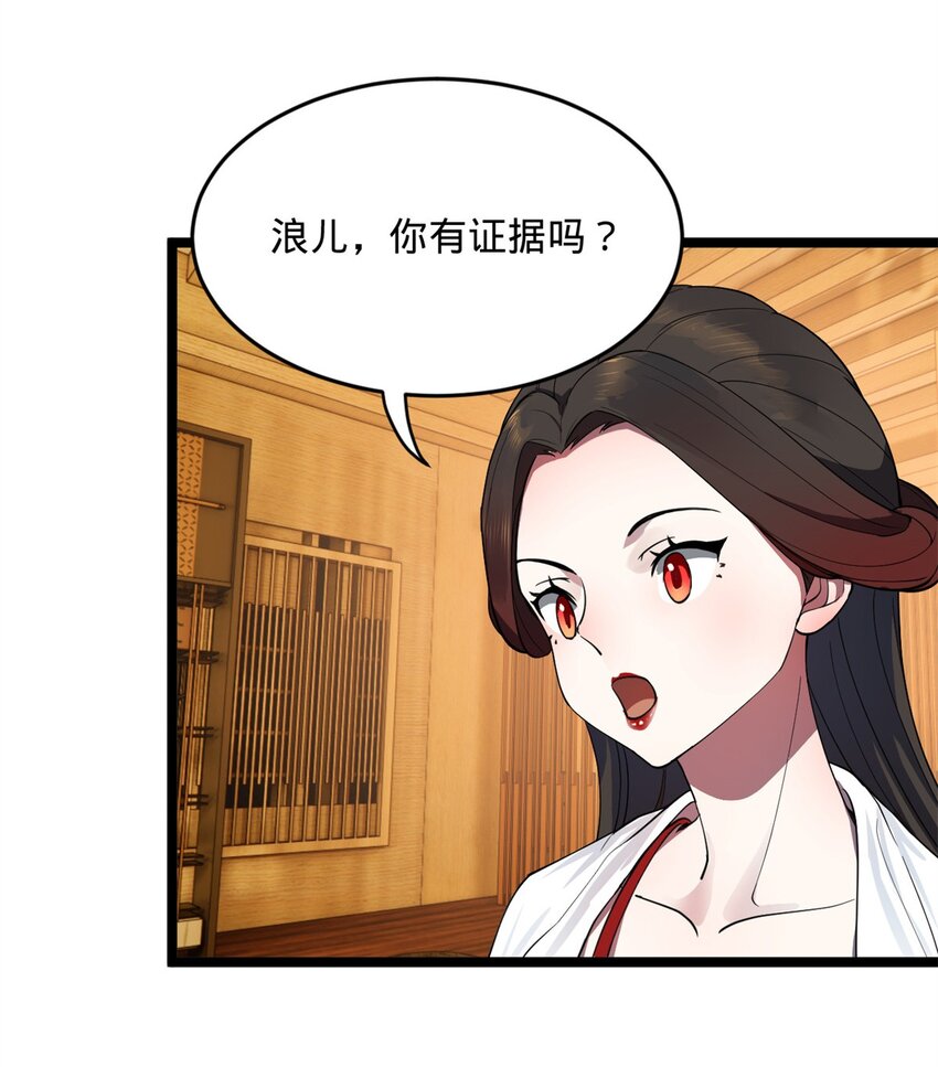 39 查账13