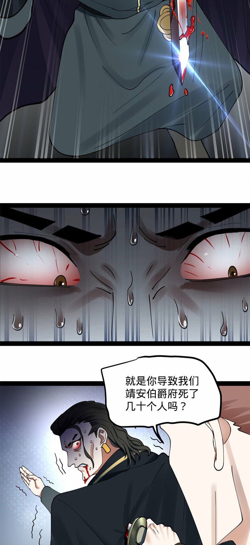 88 炸了个小雷41