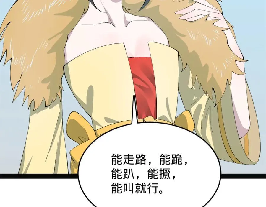 151 太子外室昭颜72