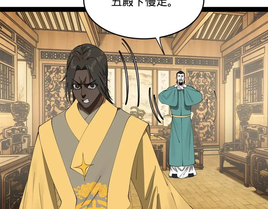 189 我的天花时好时不好30