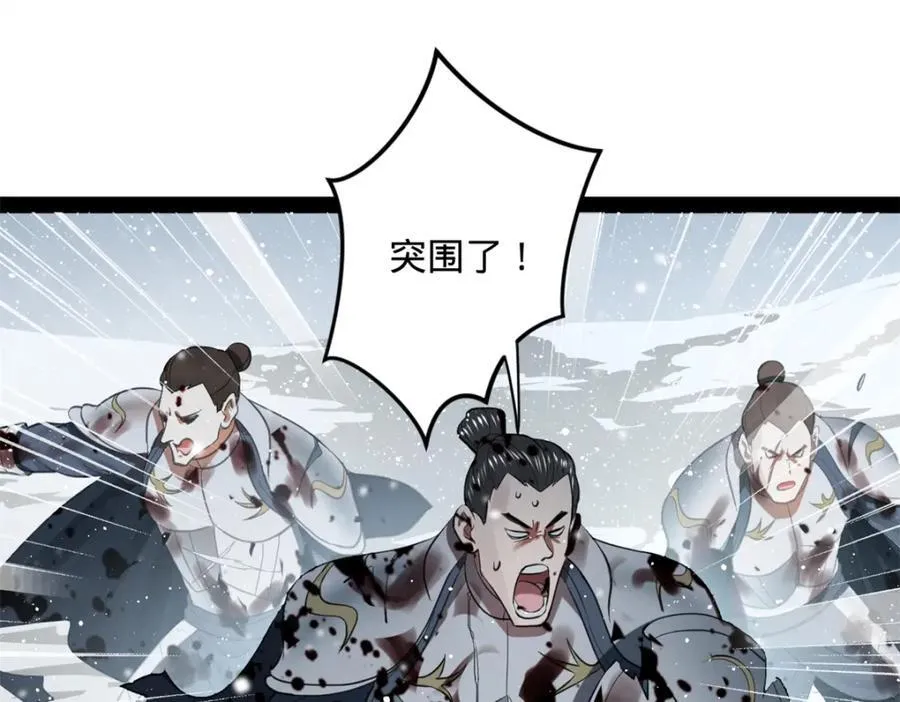 156 退守巨大矿坑24