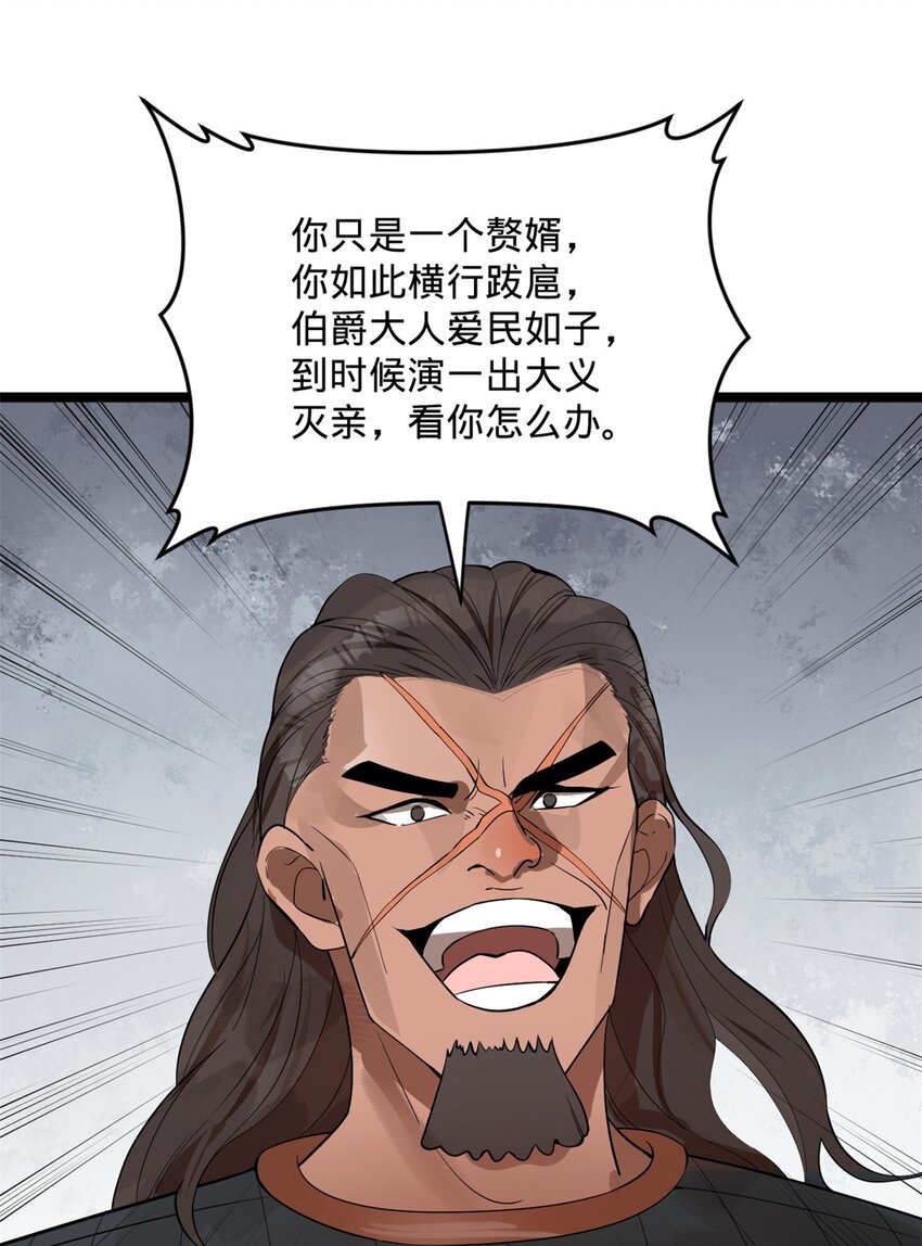 18 睚眦必报15