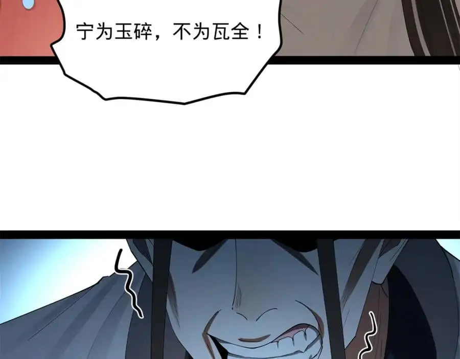 130 瓜分伯爵府！80