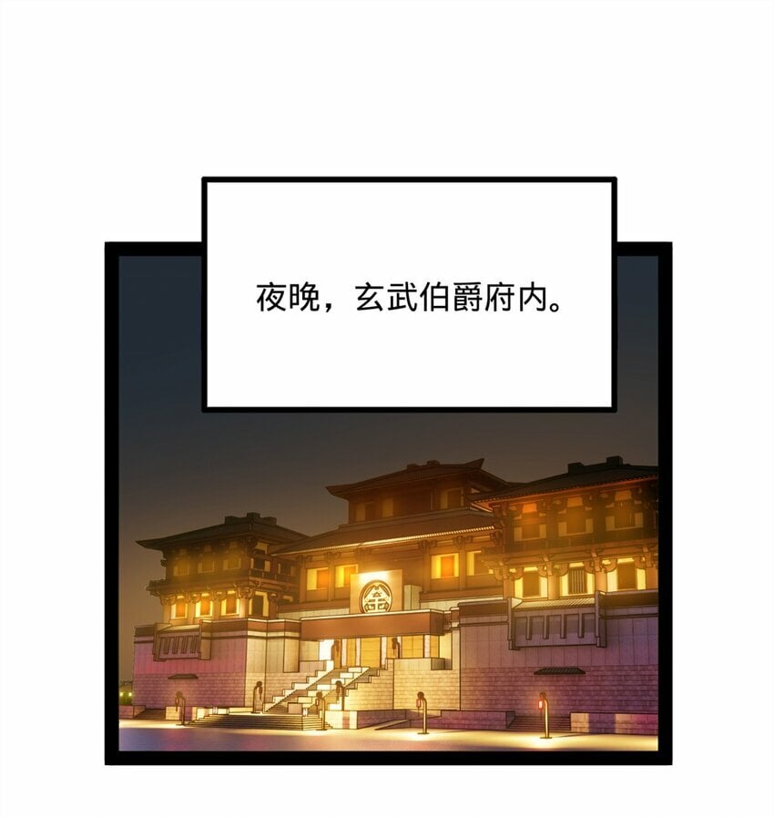 84 受辱28