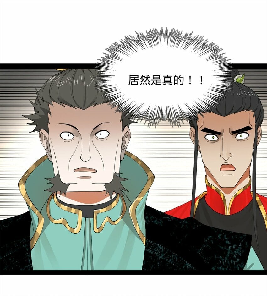 74 ~多么寂寞33
