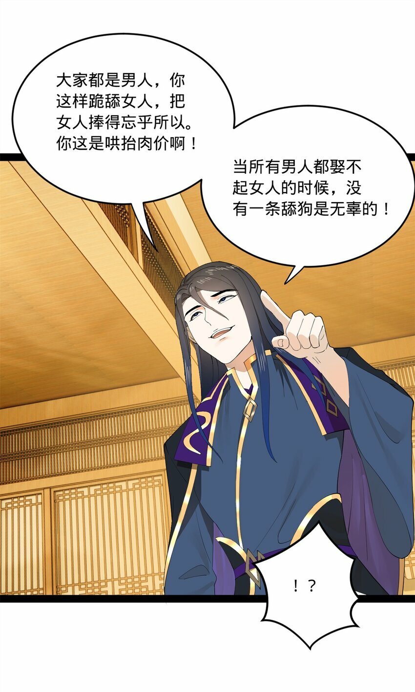 99 张春华求救50