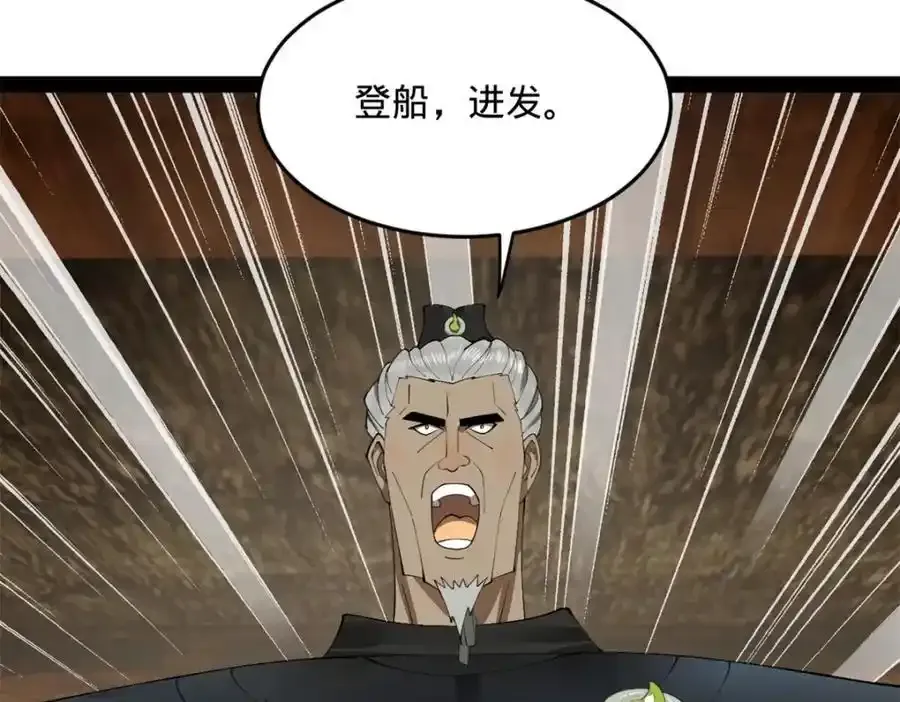 153 张翀的布局！72