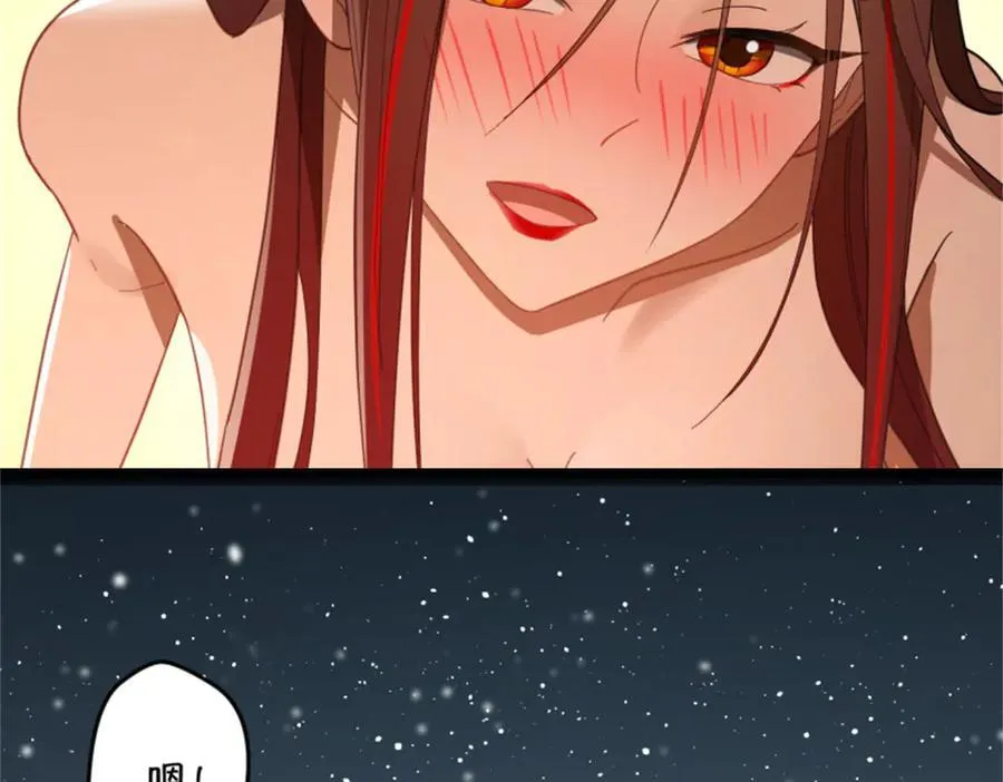 178 补过新婚！87