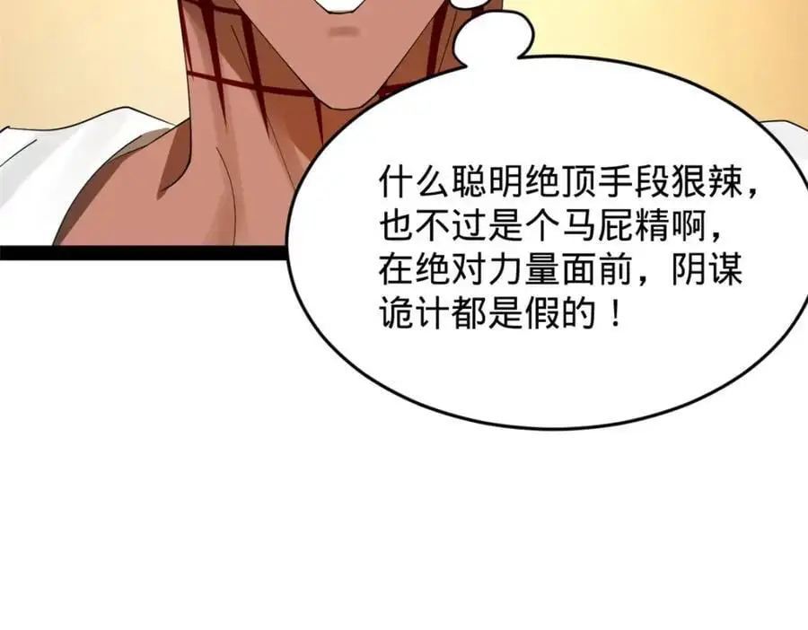 148 不谋而合！75