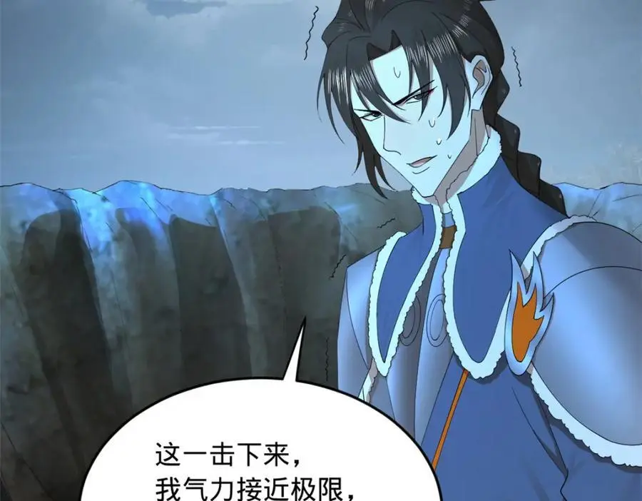 140 仇妖儿VS祝红雪79
