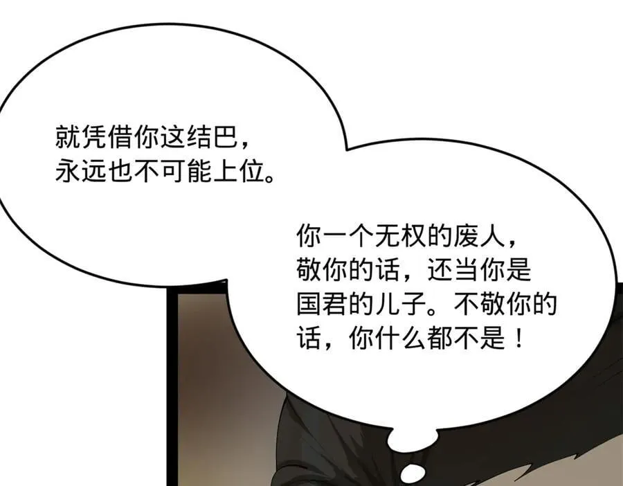 189 我的天花时好时不好14