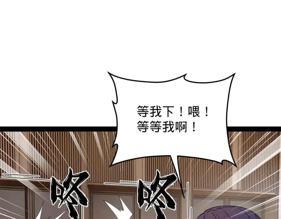125 茅厕爆炸！63