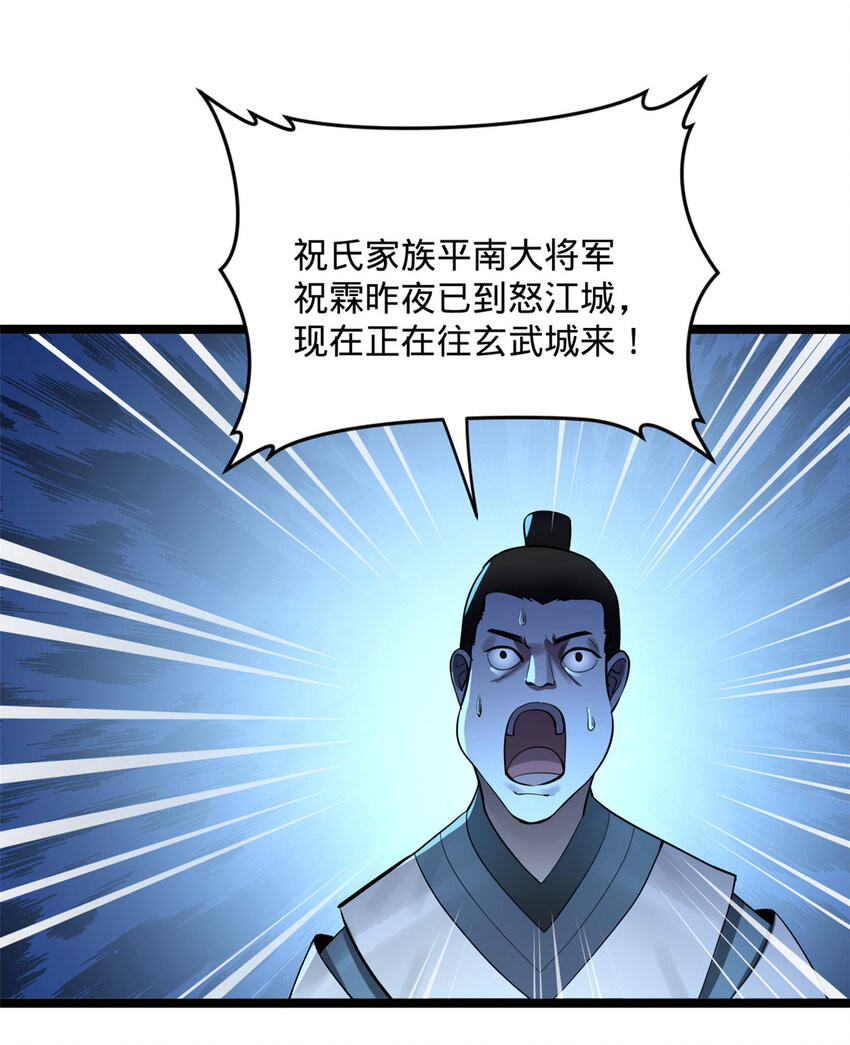 10 木兰小姐，我想娶你16