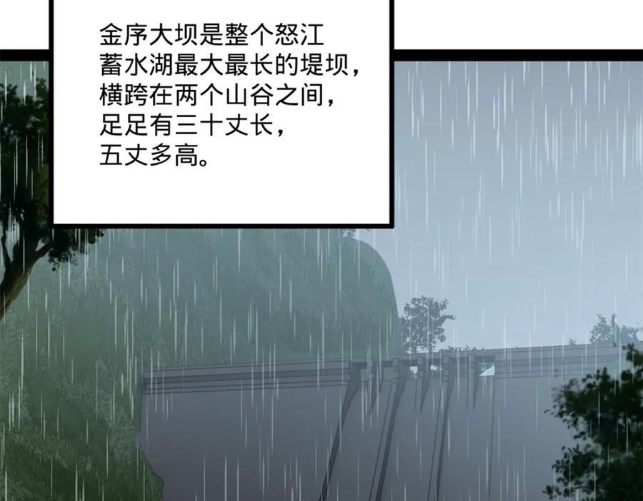113 开始挖坑76