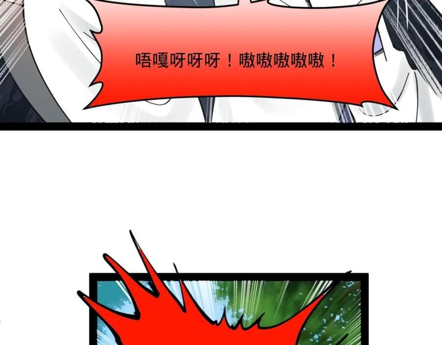 119 祝兰亭之死！111