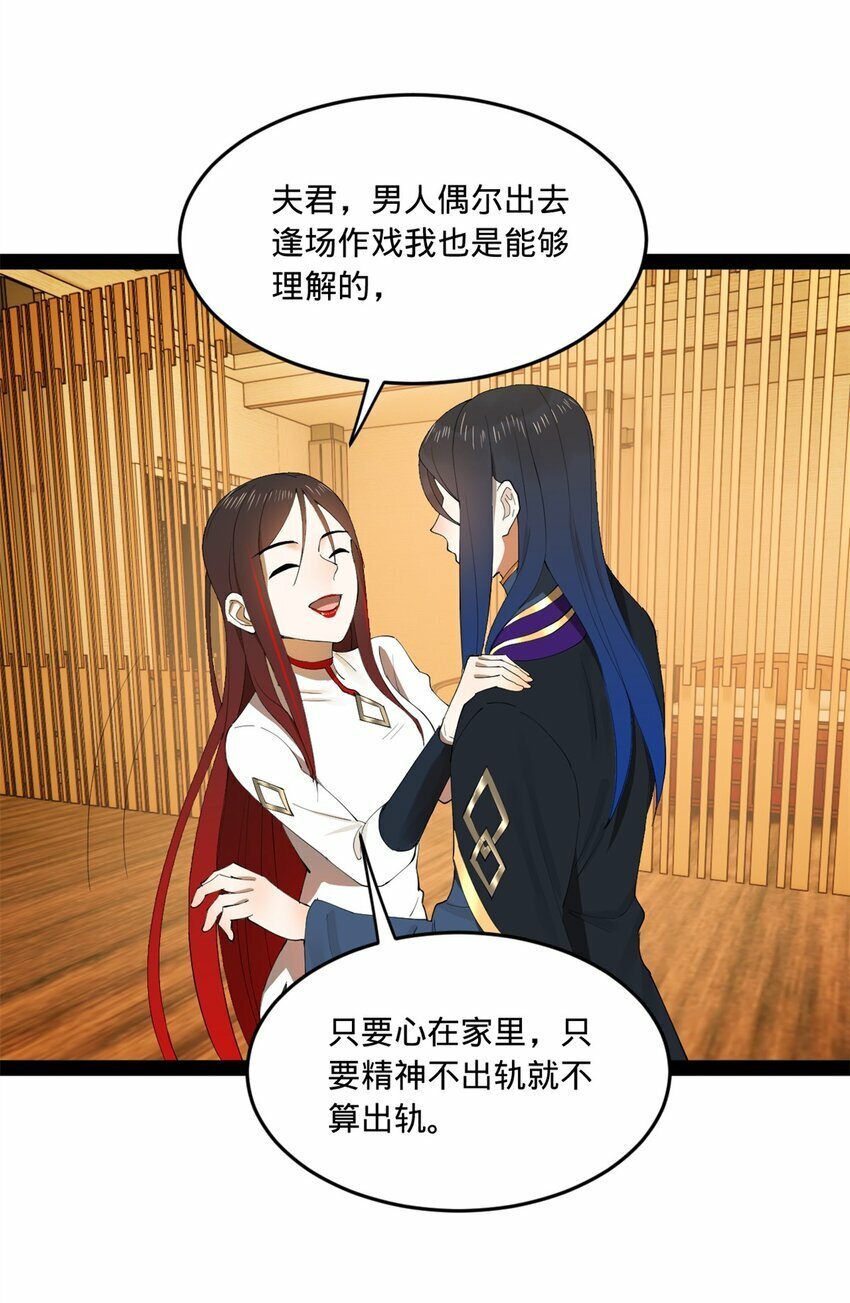 101 灭他们！12